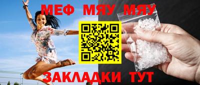 mix Ачхой-Мартан