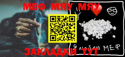 мефедрон Баксан