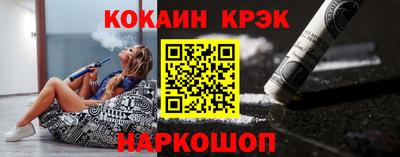 ALPHA PVP Ангарск