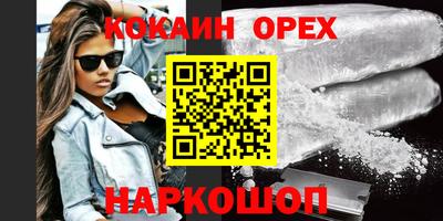 а пвп мука Анапа
