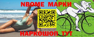 ALPHA PVP Ангарск
