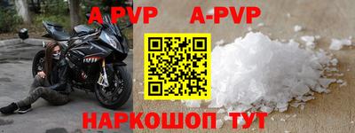 Альфа ПВП Анжеро-Судженск