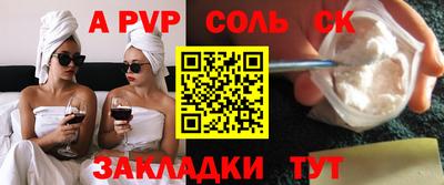 мефедрон Баксан