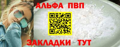 индика Аша