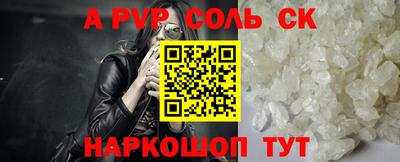 Альфа ПВП Анжеро-Судженск
