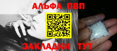 а пвп мука Анапа