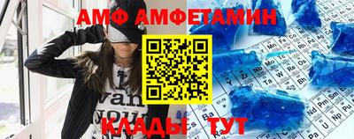Альфа ПВП Анжеро-Судженск