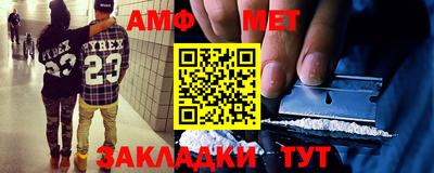 индика Аша