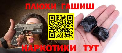 индика Аша