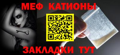 ALPHA PVP Ангарск