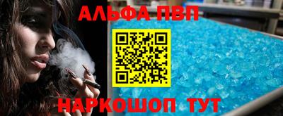 а пвп мука Анапа