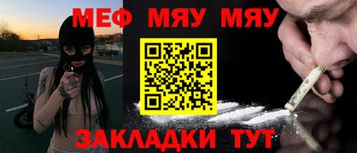 Альфа ПВП Анжеро-Судженск