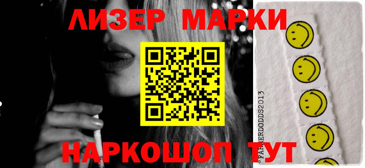 Белогорск  ЛСД экстази кислота  Лсд 25 экстази  Вход с VPN  ЛСД экстази ecstasy 