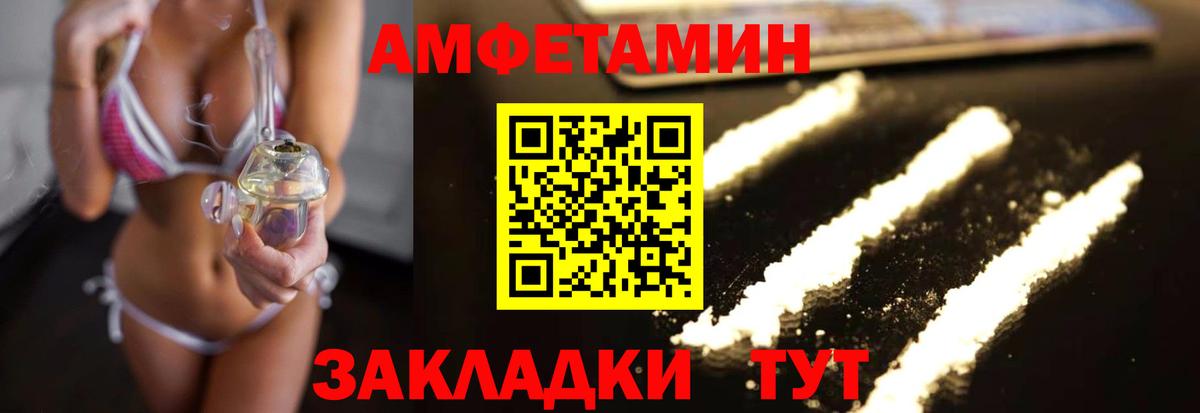 МЕТАМФЕТАМИН кристалл  МЕТАМФЕТАМИН кристалл  Вход с VPN  Белогорск 