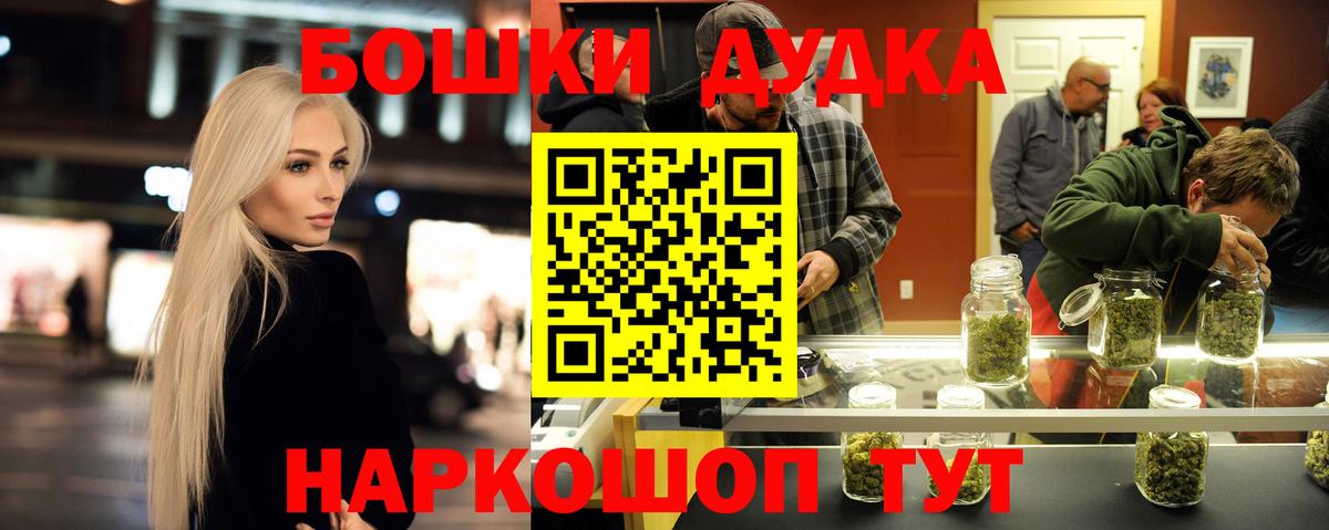 МАРИХУАНА гибрид Белогорск