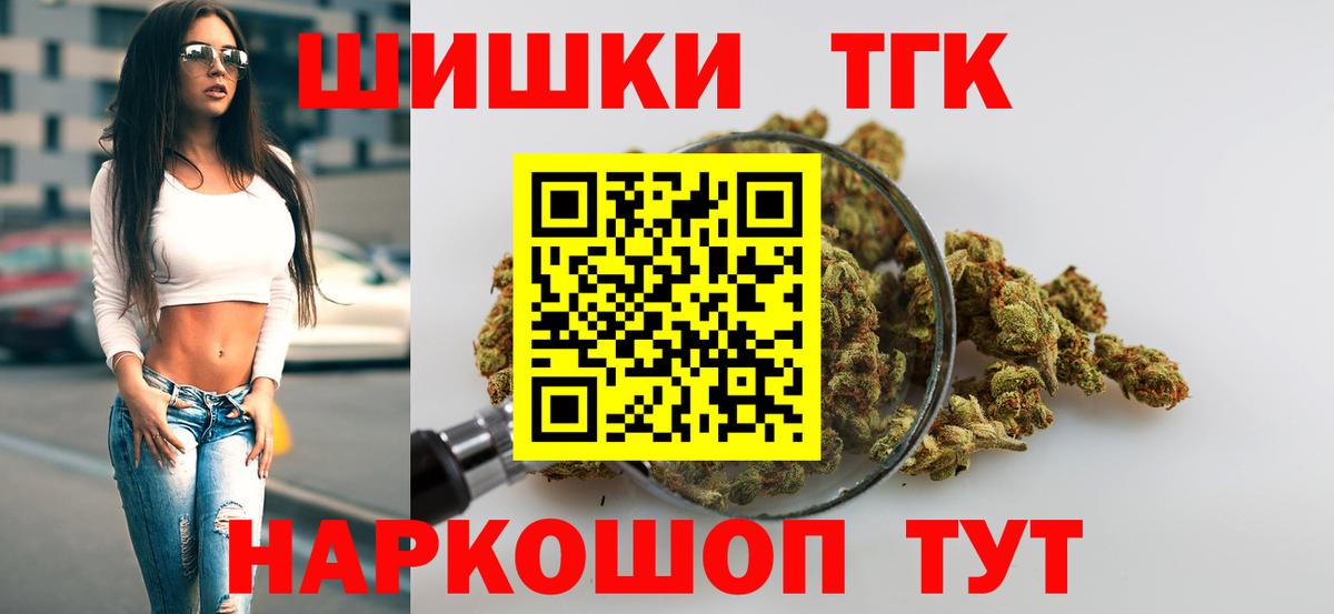 Бошки Шишки SATIVA & INDICA  Конопля AK-47  Вход с VPN  Белогорск  МАРИХУАНА VHQ 